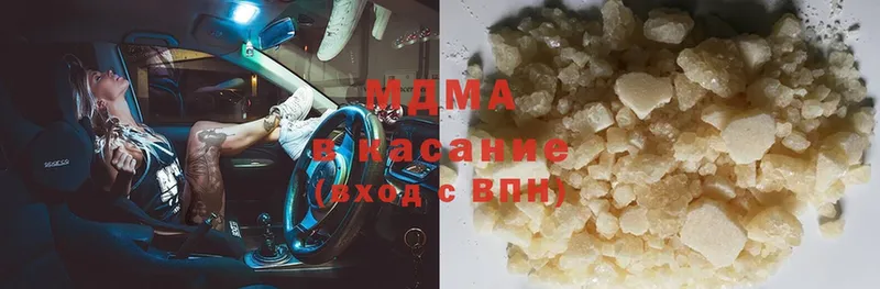 MDMA кристаллы  Дорогобуж 