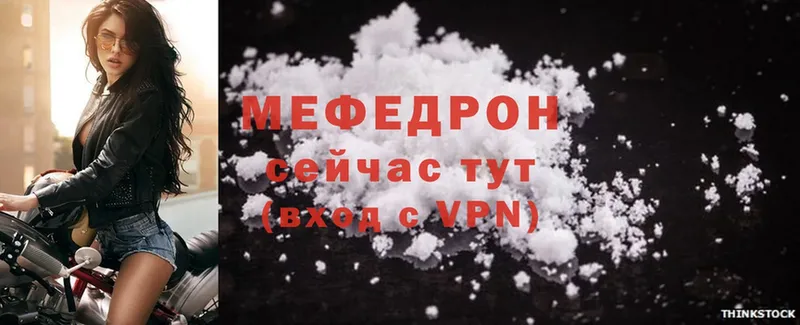 купить   сайты даркнета состав  Меф mephedrone  Дорогобуж 