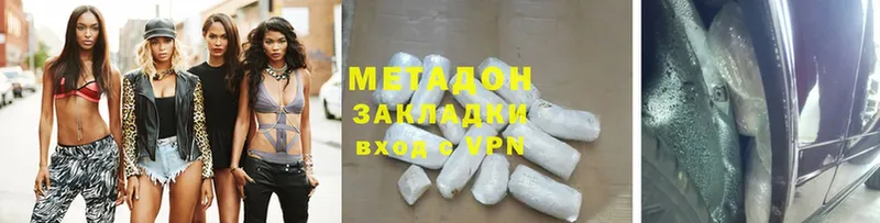 Метадон белоснежный  даркнет какой сайт  Дорогобуж  ОМГ ОМГ ссылка 